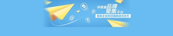 爸爸的选择幼儿纸尿裤：一个与消费者共建的新国货日化品牌